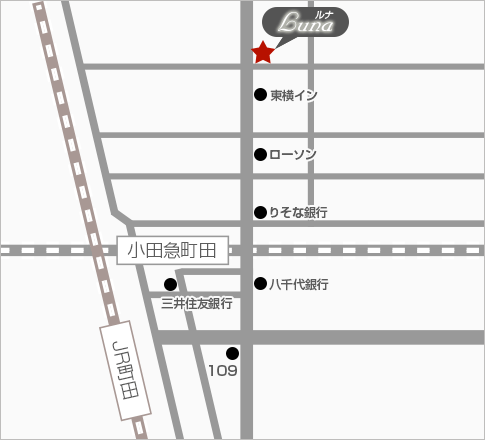 町田 アロママッサージ店「ルナ」アクセス地図